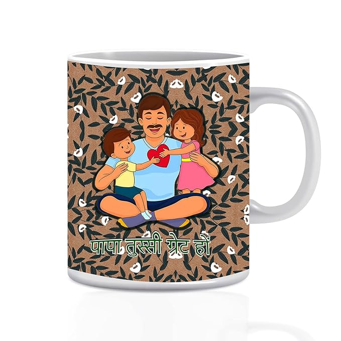 JIKRAA® Papa Tussi Great Ho Ceramic Printed Coffee Mug | Special | Birthday | Anniversary | Father's Day Gift for Papa | Father | Dad | Daddy